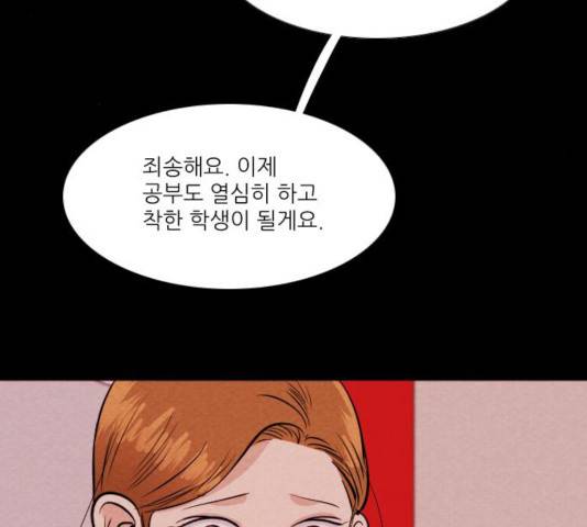 자판귀 185화 9