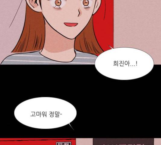 자판귀 185화 10