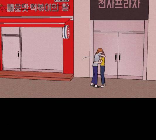 자판귀 185화 11