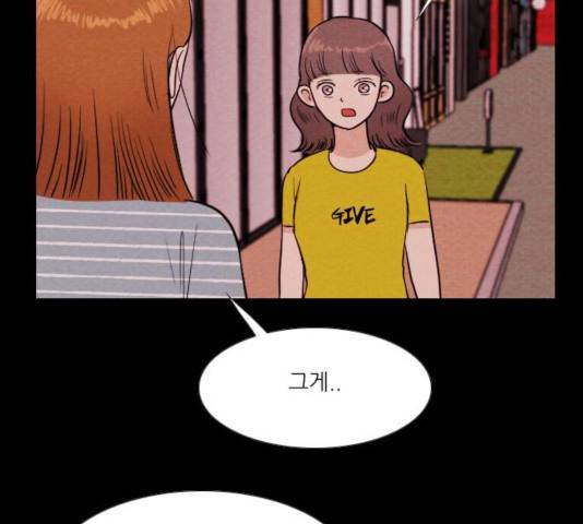 자판귀 185화 14