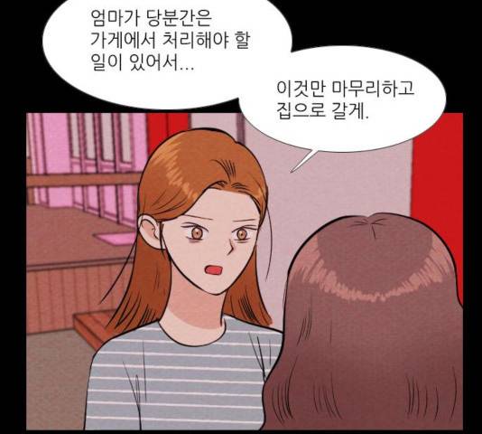자판귀 185화 15