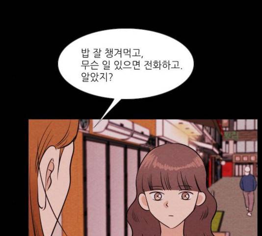 자판귀 185화 16