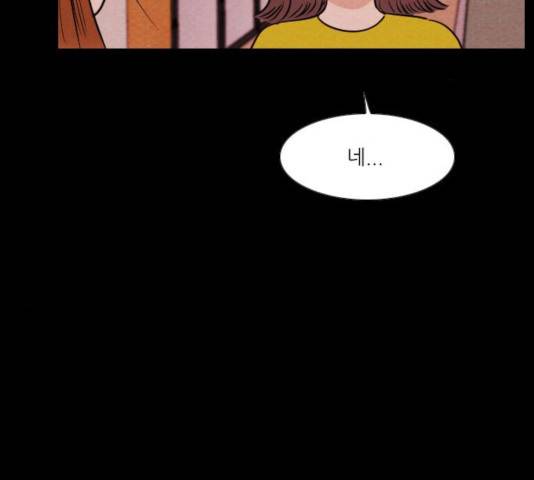 자판귀 185화 17