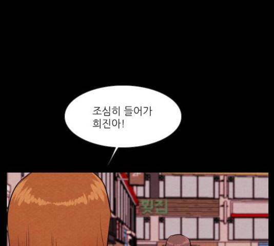 자판귀 185화 18