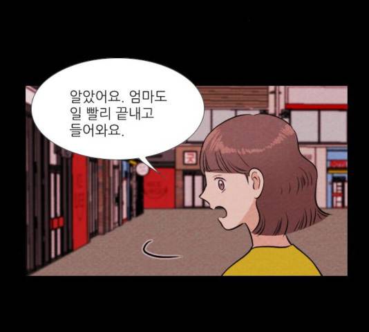 자판귀 185화 20