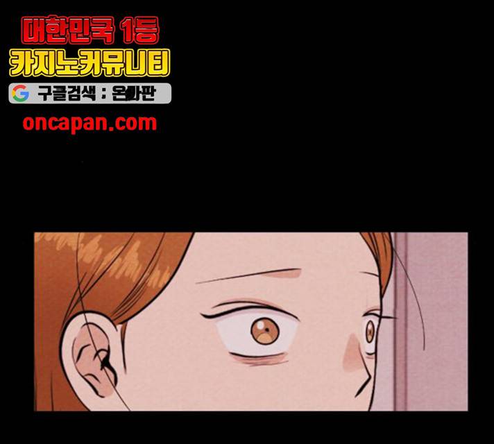 자판귀 185화 21