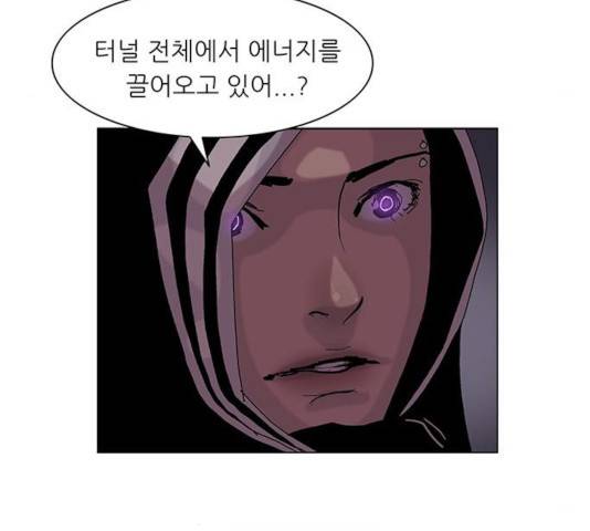 기계증식증 14화 10