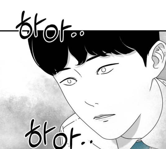 아이즈 30화 7
