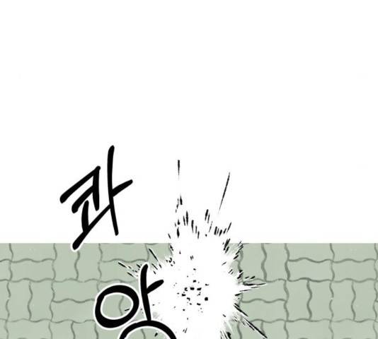 아이즈 30화 24