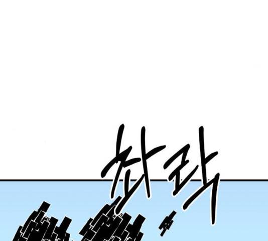 아이즈 30화 33