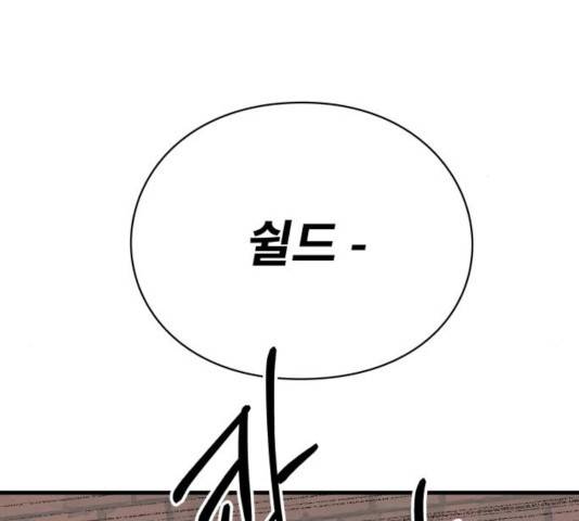 아이즈 30화 36
