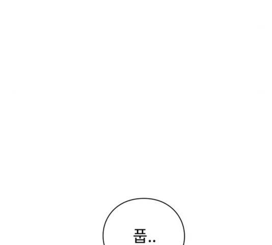 아이즈 30화 51