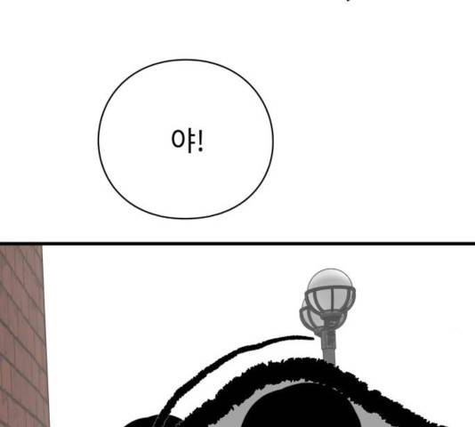 아이즈 30화 54
