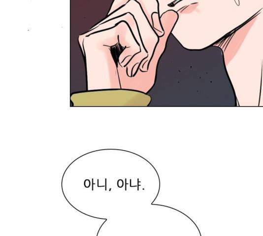 플레이, 플리 55화 3