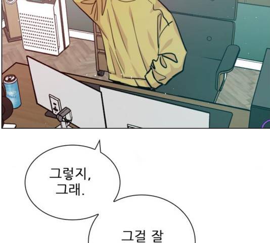 플레이, 플리 55화 10
