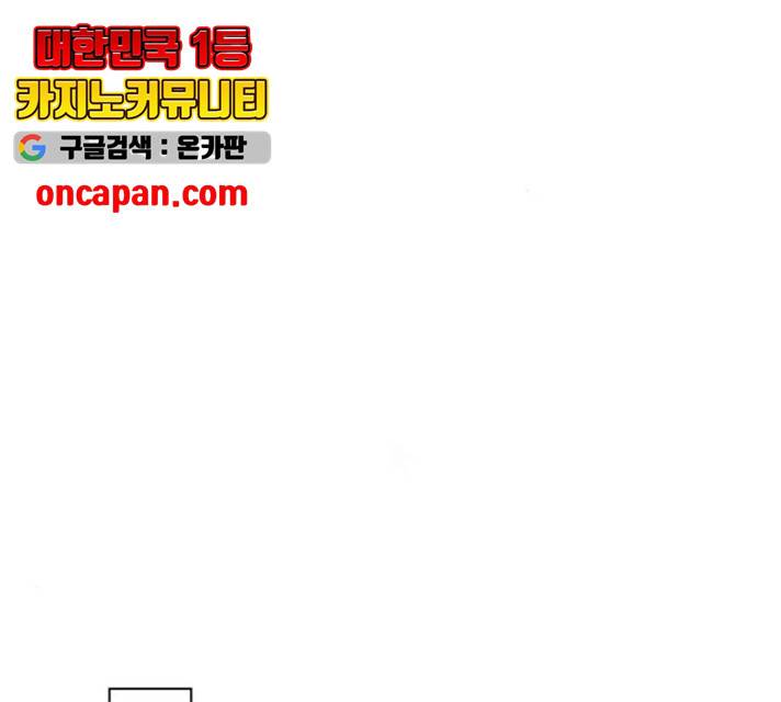 플레이, 플리 55화 22