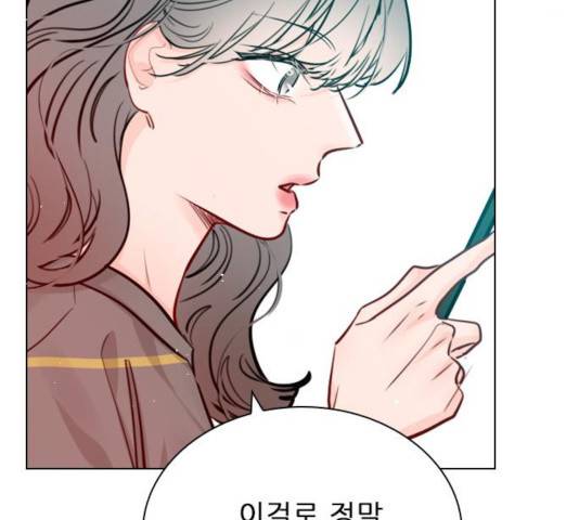 플레이, 플리 55화 28