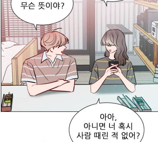 플레이, 플리 55화 34