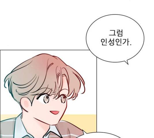 플레이, 플리 55화 36