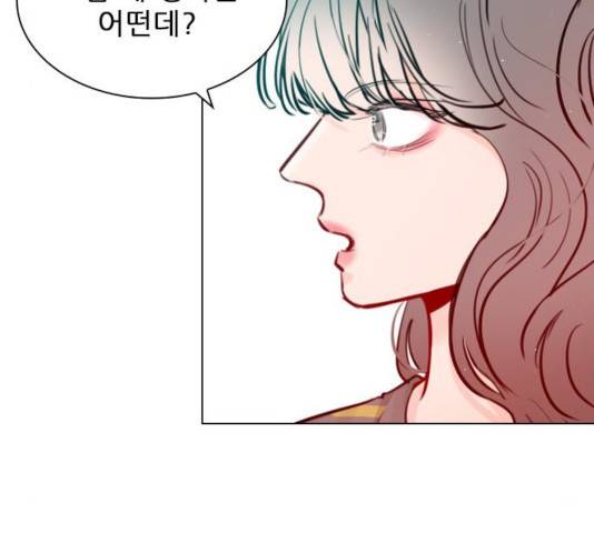 플레이, 플리 55화 38