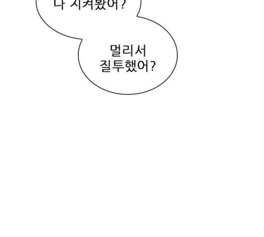 플레이, 플리 55화 43