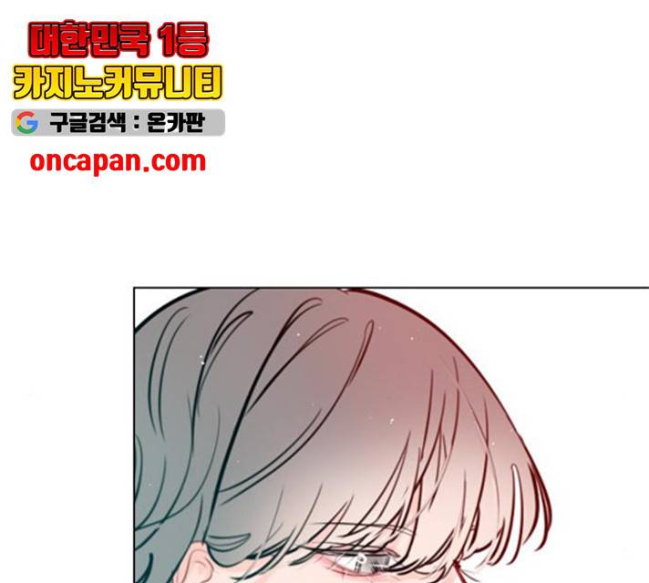 플레이, 플리 55화 44