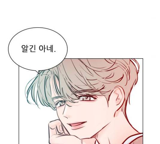 플레이, 플리 55화 51