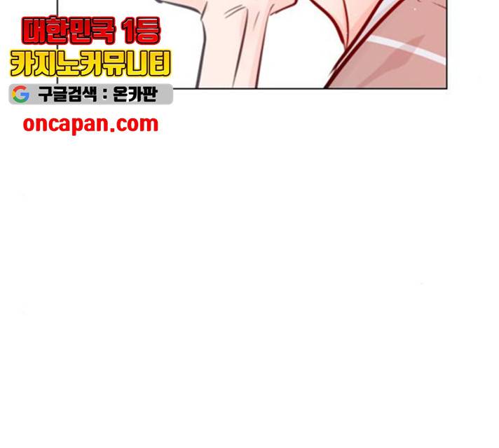 플레이, 플리 55화 52