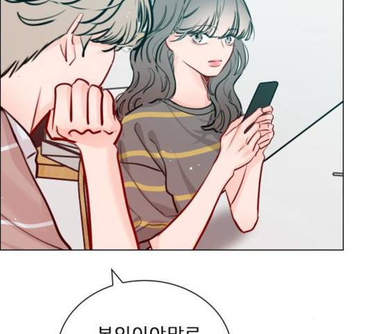 플레이, 플리 55화 54