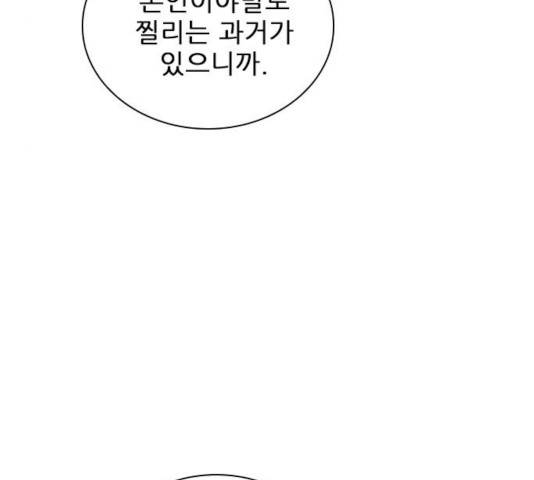 플레이, 플리 55화 55