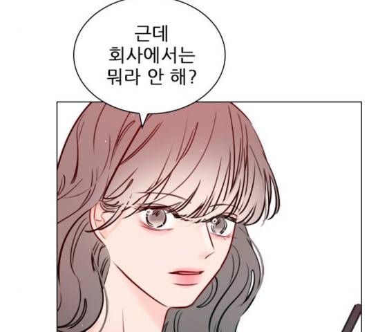 플레이, 플리 55화 56