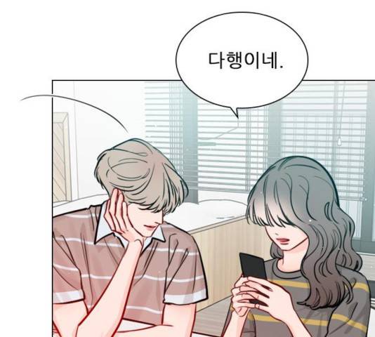 플레이, 플리 55화 61