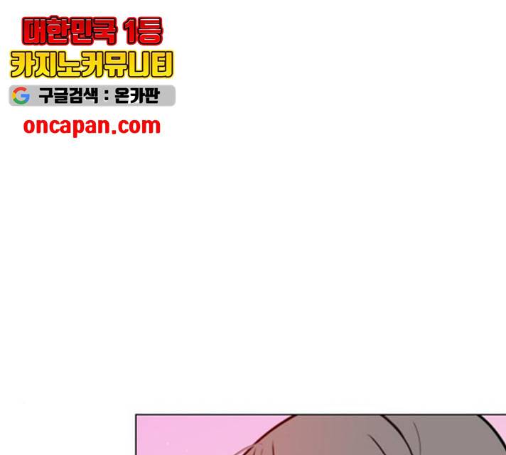 플레이, 플리 55화 63