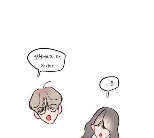 플레이, 플리 55화 70