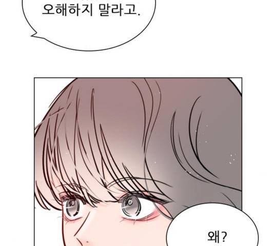 플레이, 플리 55화 72