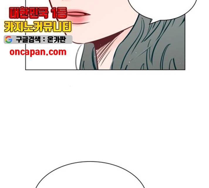 플레이, 플리 55화 73