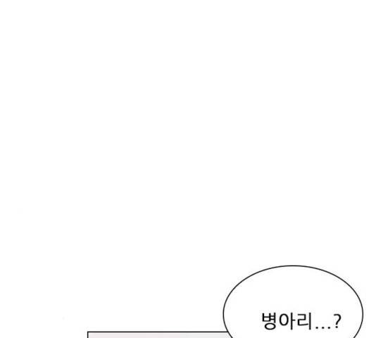플레이, 플리 55화 76