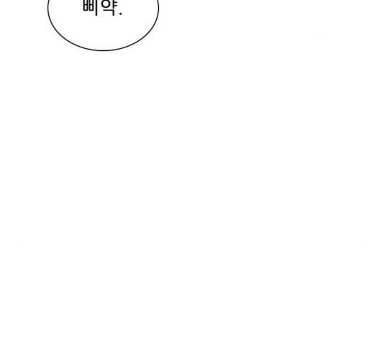 플레이, 플리 55화 78