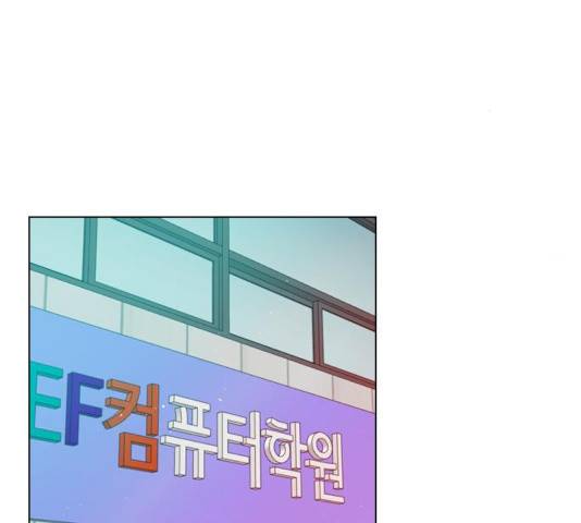 플레이, 플리 55화 82