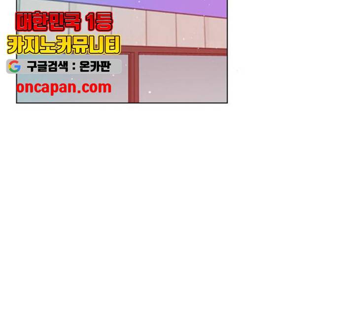 플레이, 플리 55화 83