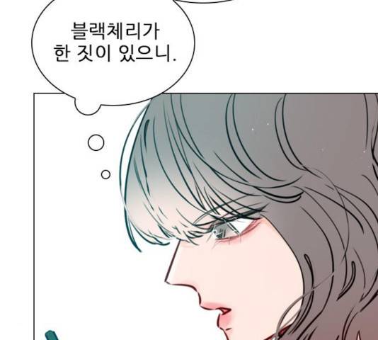 플레이, 플리 55화 91