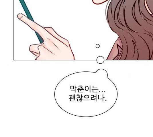 플레이, 플리 55화 92