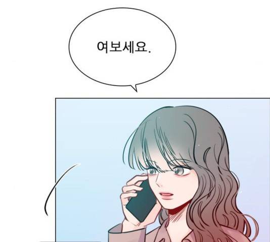 플레이, 플리 55화 99