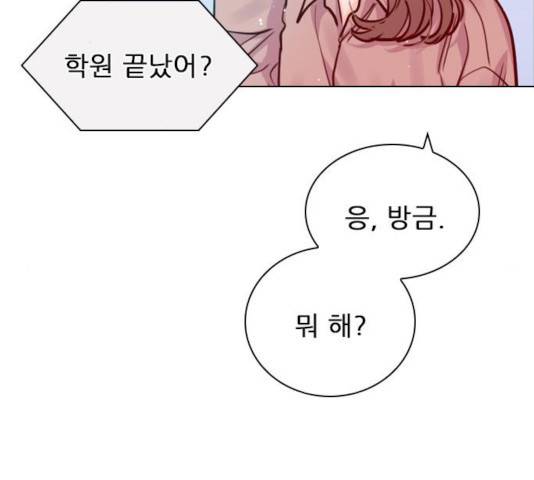 플레이, 플리 55화 100