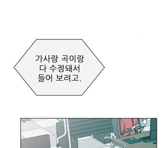 플레이, 플리 55화 101