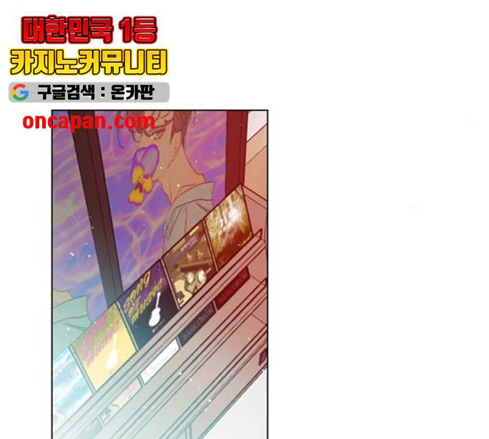 플레이, 플리 55화 104
