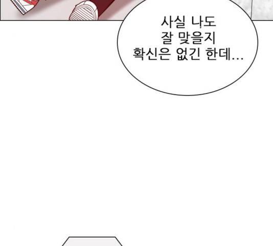 플레이, 플리 55화 107