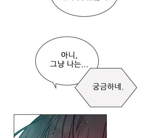 플레이, 플리 55화 111
