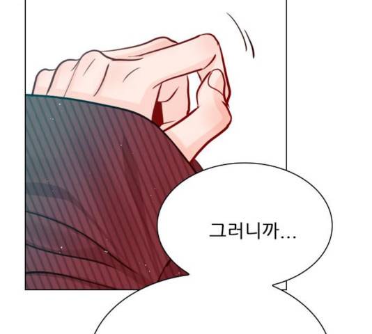 플레이, 플리 55화 116