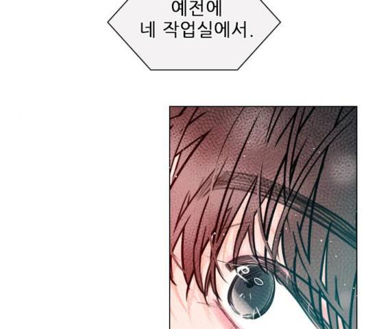 플레이, 플리 55화 118